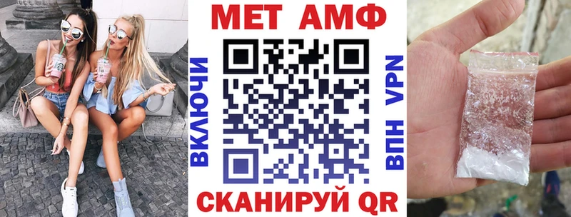 Купить  Борзя  Амфетамин 98% 
