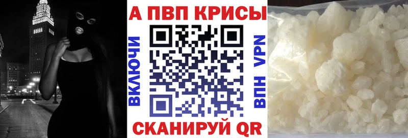 Купить закладки  Борзя  A PVP СК КРИС 