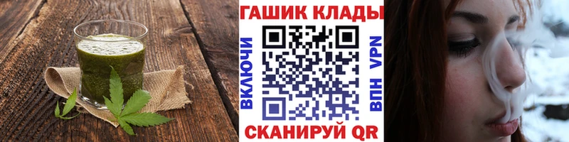 Canna-Cookies конопля  Купить закладки  Борзя 