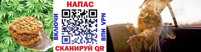 Еда ТГК конопля Борзя