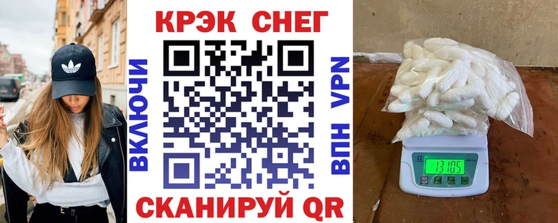 COCAIN Fish Scale  Купить  Борзя 