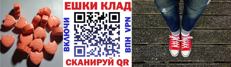 Купить где  Борзя  Экстази 99% 