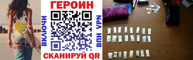 Купить где  Борзя  Героин герыч 