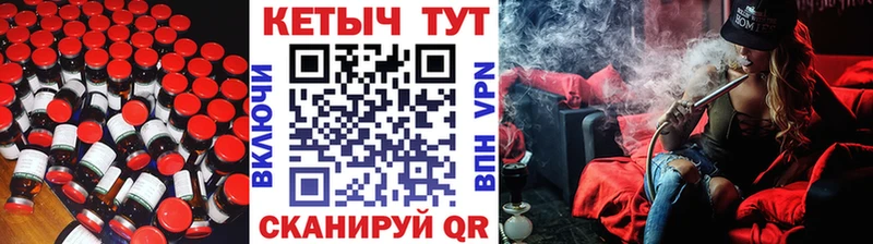 Кетамин ketamine Купить закладки Борзя