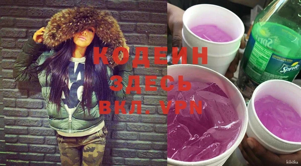 кристаллы Зеленодольск