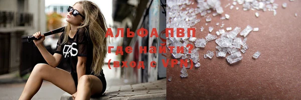 кристаллы Зеленодольск