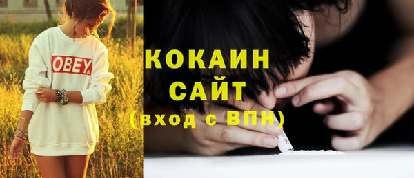 кристаллы Зеленодольск