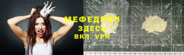 кристаллы Зеленодольск