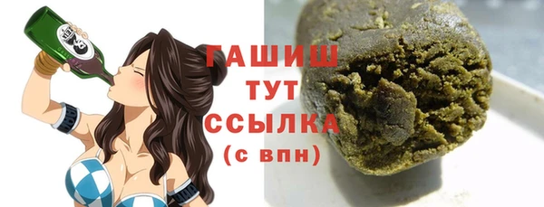 кристаллы Зеленодольск