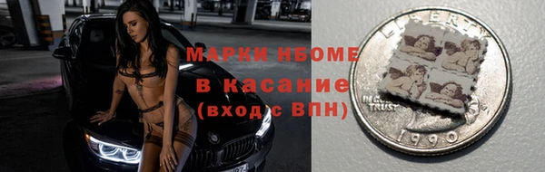 марки lsd Зерноград