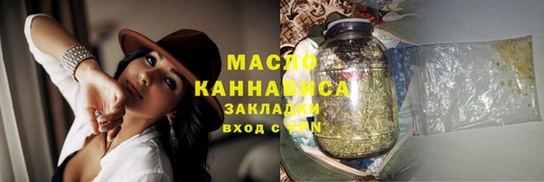 кристаллы Зеленодольск
