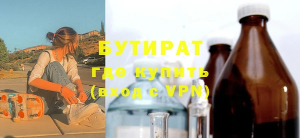 кристаллы Зеленодольск