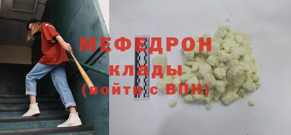 кристаллы Зеленодольск