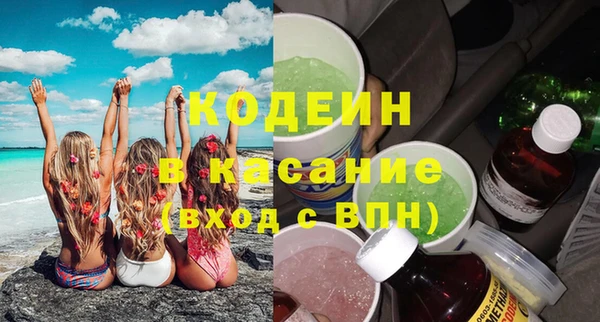 кристаллы Зеленодольск