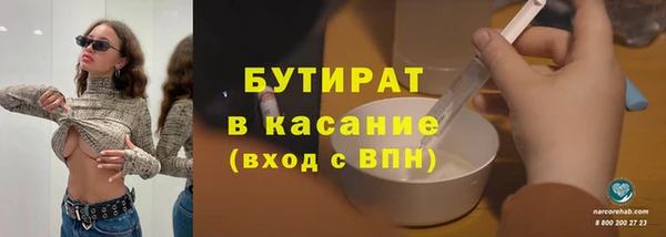 хмурый Зеленокумск