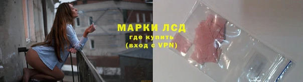 марки lsd Зерноград