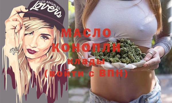 кристаллы Зеленодольск