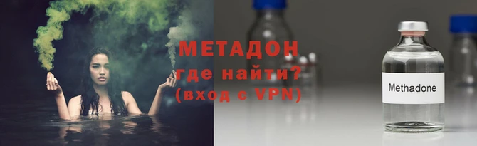 кристаллы Зеленодольск