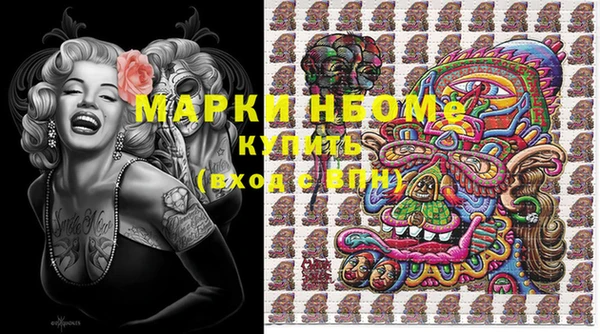 кристаллы Зеленодольск