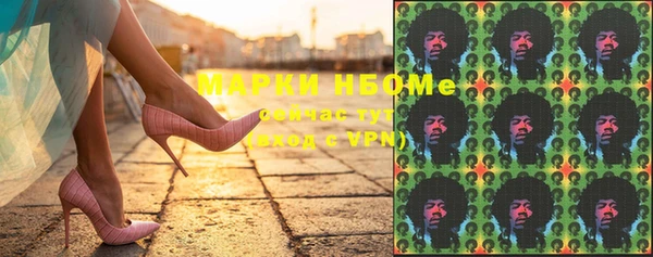 марки lsd Зерноград