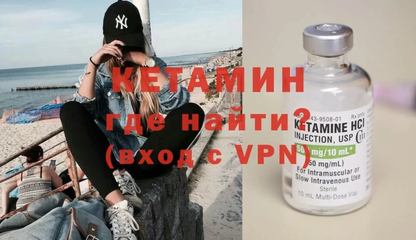 кристаллы Зеленодольск