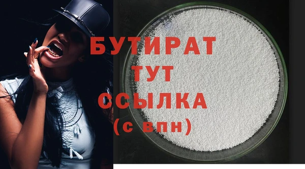 кристаллы Зеленодольск