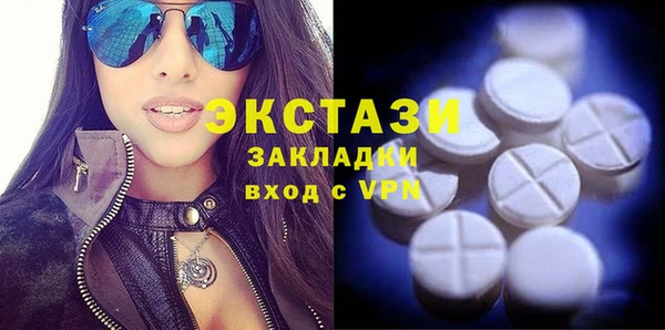 кристаллы Зеленодольск
