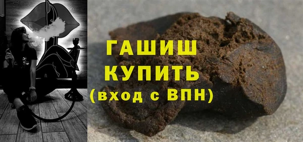 кристаллы Зеленодольск