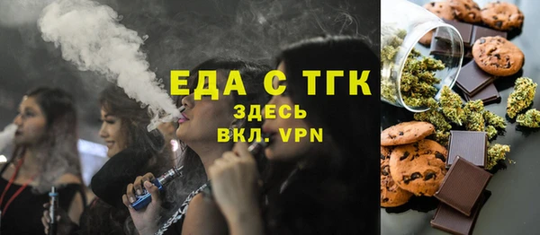 кристаллы Зеленодольск