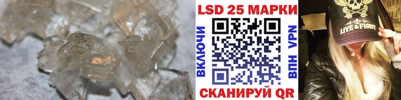 Купить где  Борзя  LSD-25 экстази кислота 