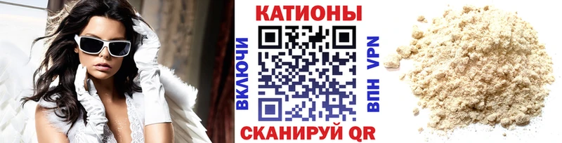 Мефедрон  Борзя