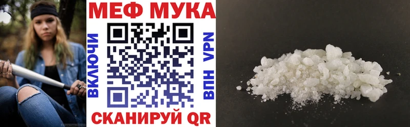 Купить где  Борзя  Мефедрон 4 MMC 